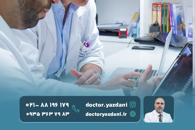 تنظیم نوبت برای درمان کمر درد